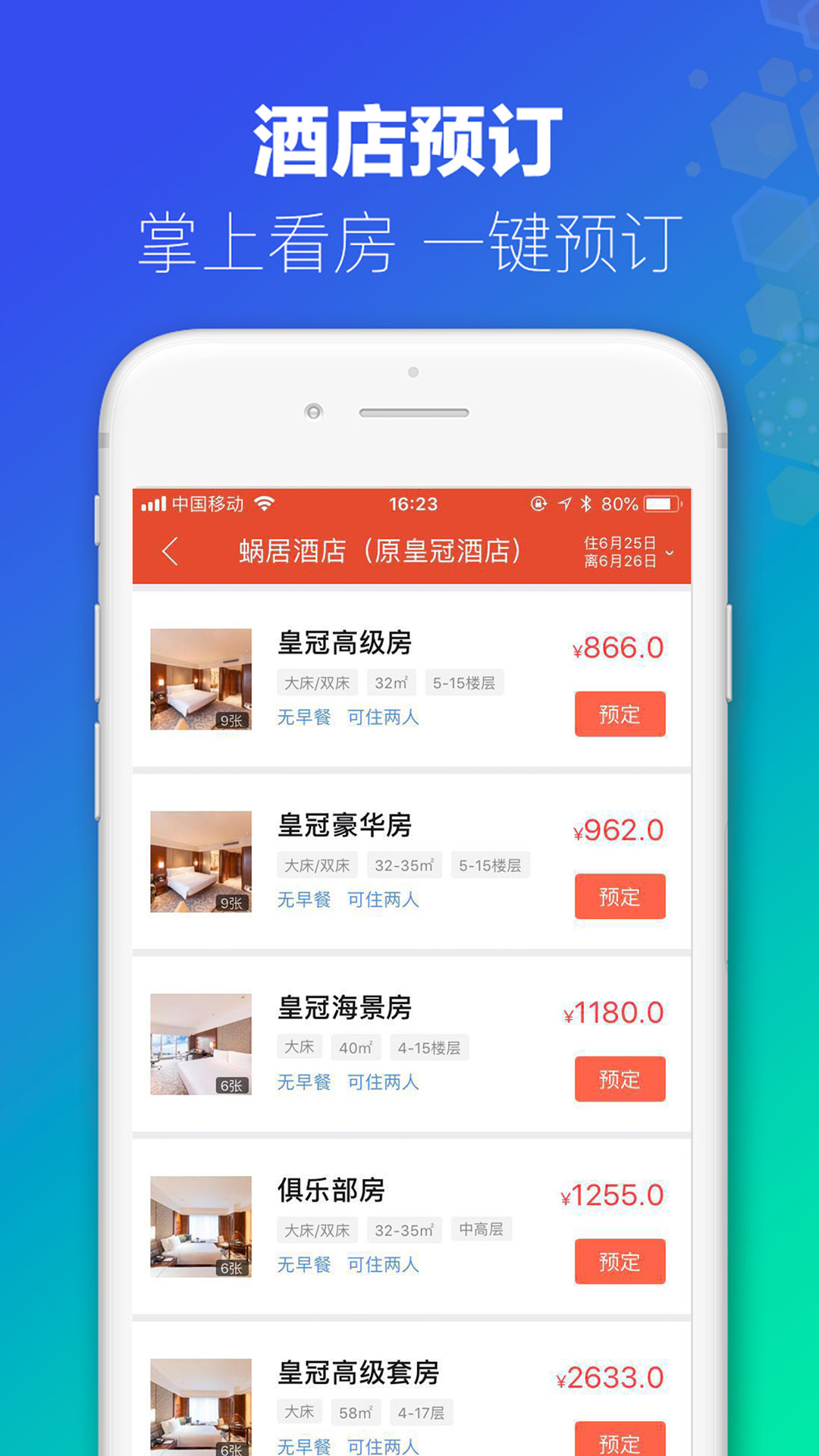 新澳资料免费长期公开吗,高效执行计划设计_app35.884