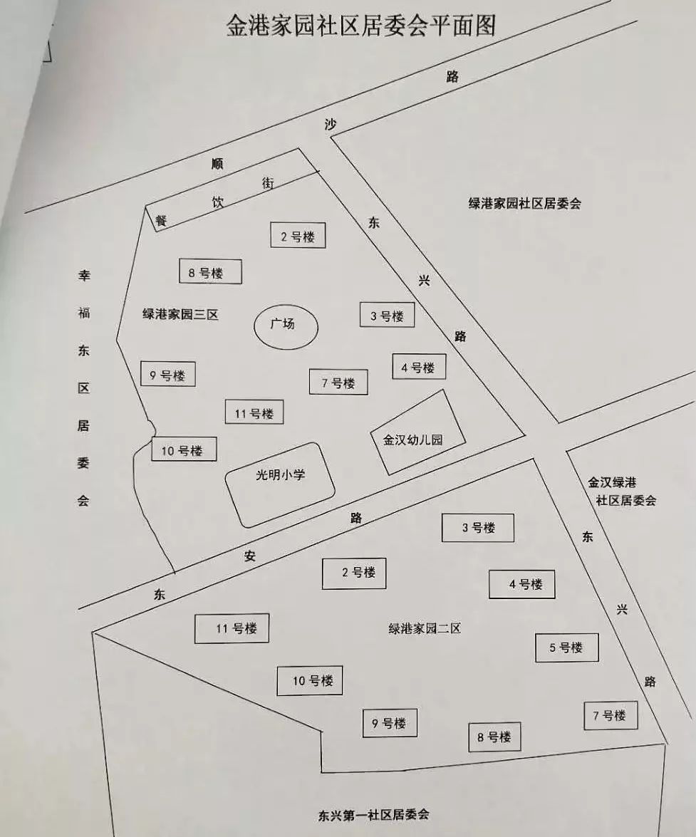 昌河路社区居委会最新发展规划，塑造未来社区的蓝图，昌河路社区居委会发展规划蓝图，塑造未来社区新面貌