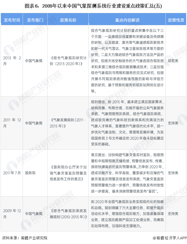 2024新奥马新免费资料,决策资料解释落实_NE版83.523