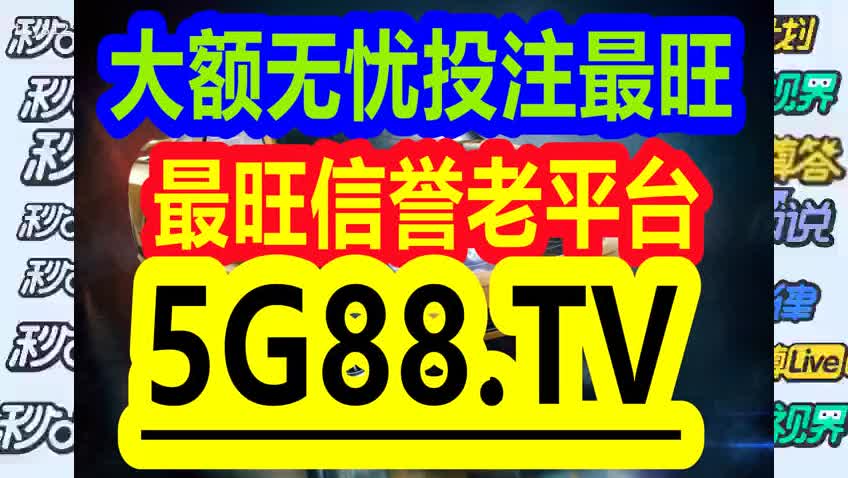 管家婆一码中一肖630集团,最佳精选解释落实_扩展版75.853