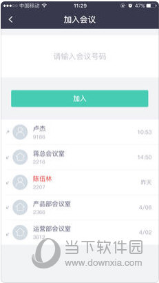 2024新澳资料免费资料大全,实际应用解析说明_ios92.77