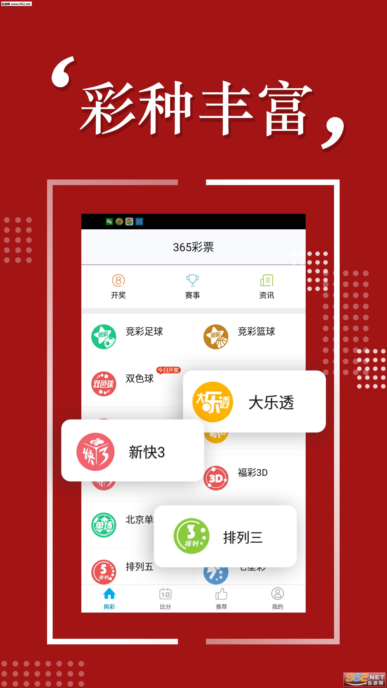 新奥六开彩资料2024,现状分析解释定义_zShop94.836