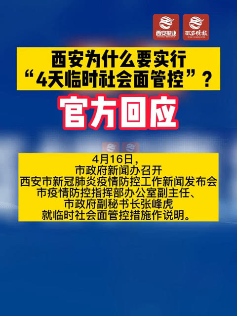 二四六天好彩(944cc)免费资料大全2022,诠释解析落实_手游版60.627