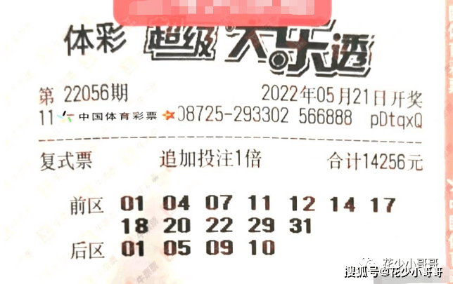 澳门新三码必中一免费,精细解读解析_OP75.988