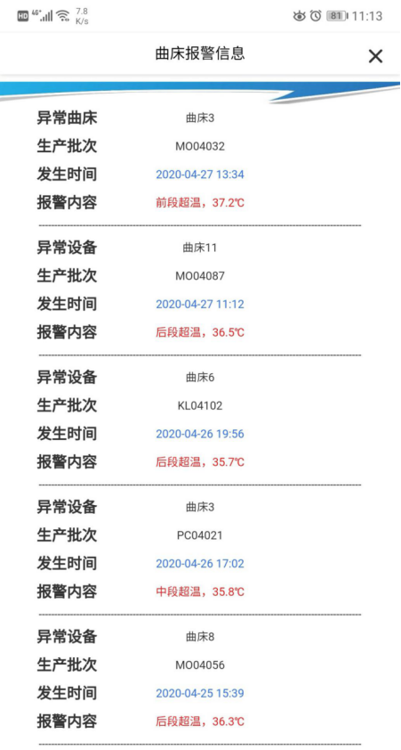 2024香港历史开奖记录,实时解答解释定义_SE版53.725