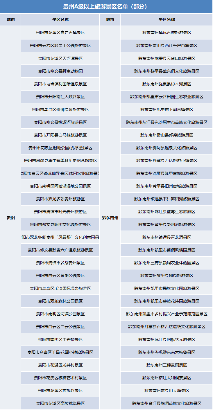 揭秘提升澳门一码一码100准确揭,收益成语分析落实_定制版8.213