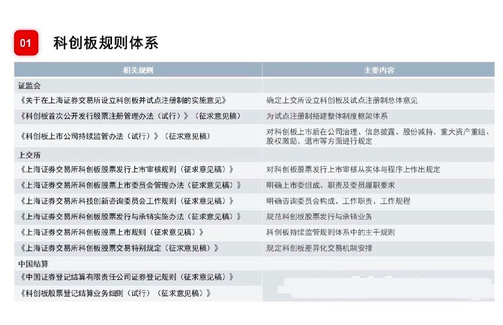 630免费资料,新兴技术推进策略_游戏版256.183