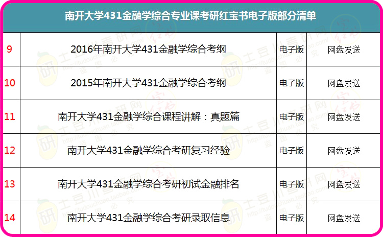 2024新澳今晚资料八佰力,平衡性策略实施指导_HD38.32.12