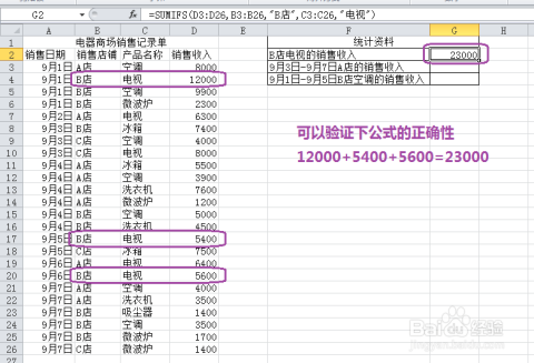 新澳免费资料公式,平衡性策略实施指导_游戏版82.514