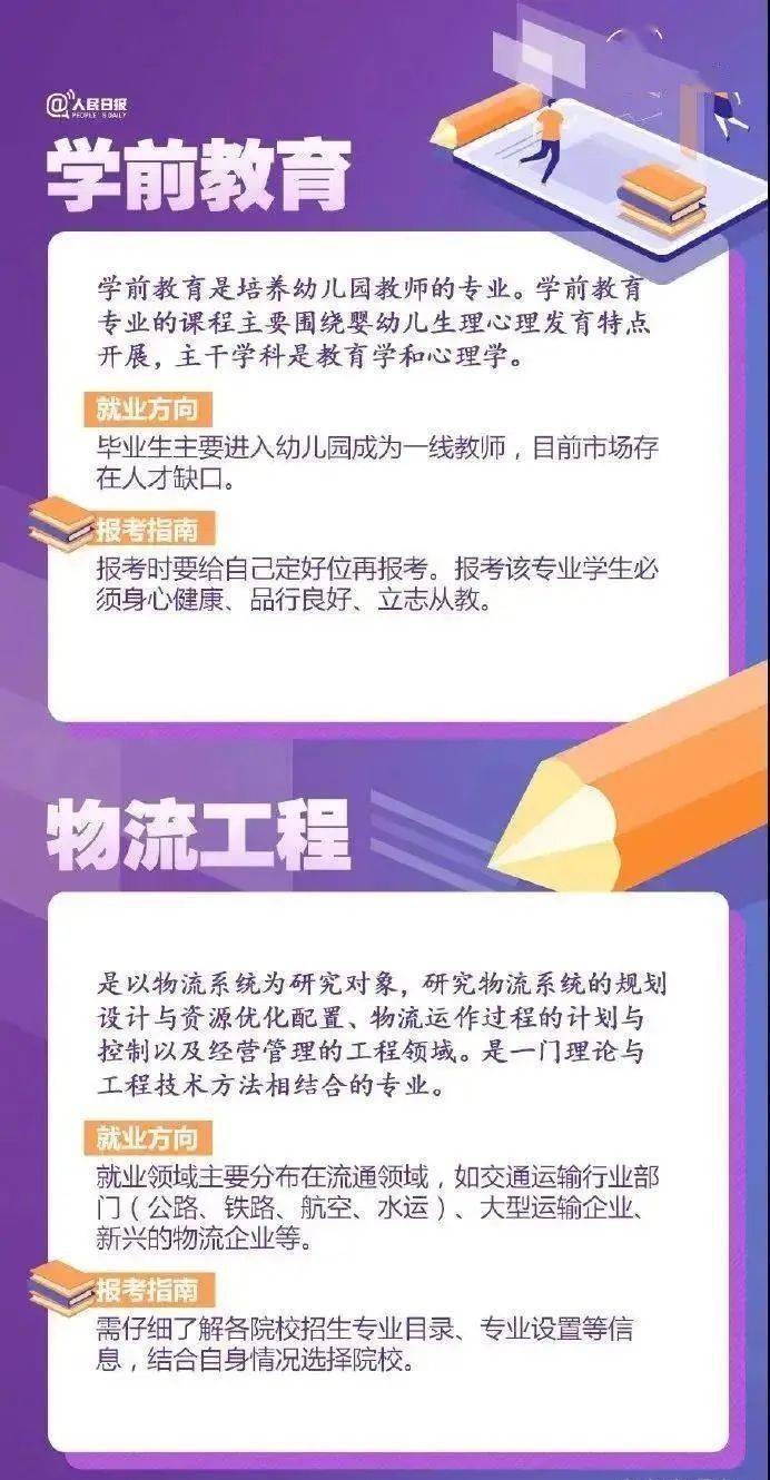 4949正版图库资料大全,专业问题执行_特别款93.633