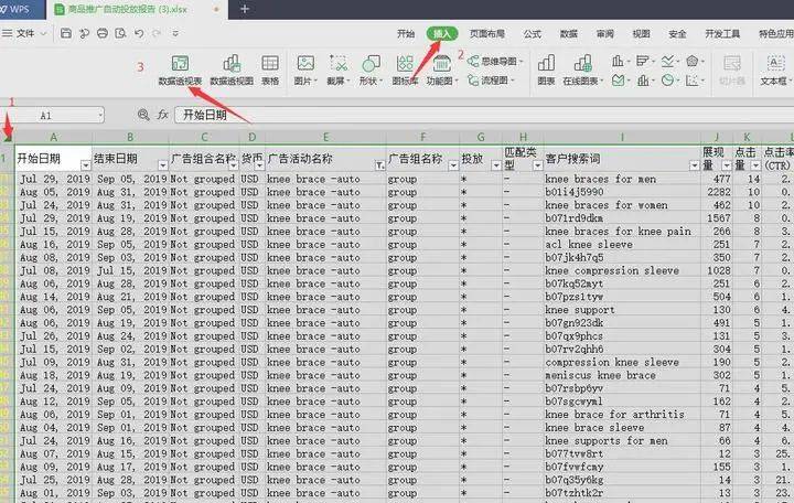 2024新澳门传真免费资料,深层数据分析执行_工具版90.923