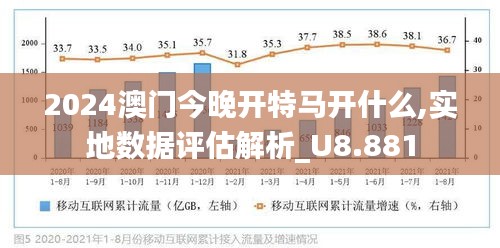 2024年今晚澳门特马,科学化方案实施探讨_粉丝版335.372