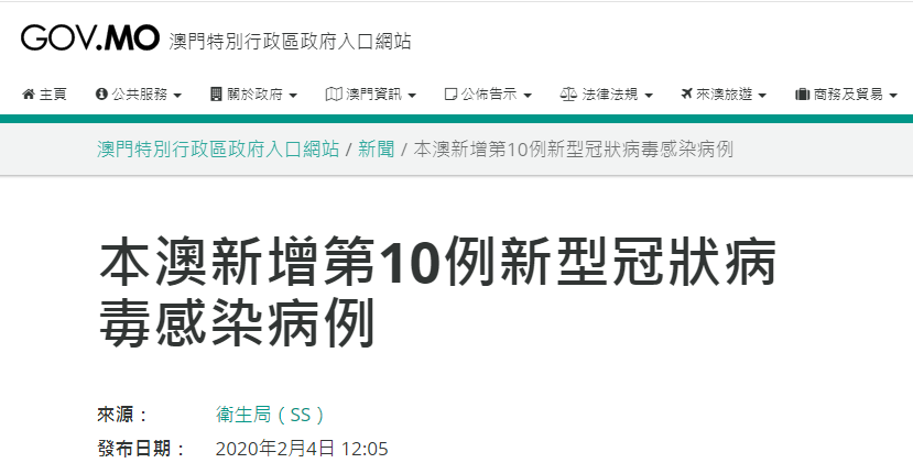 新澳门免费资料大全历史记录查询,决策资料解释落实_娱乐版305.210