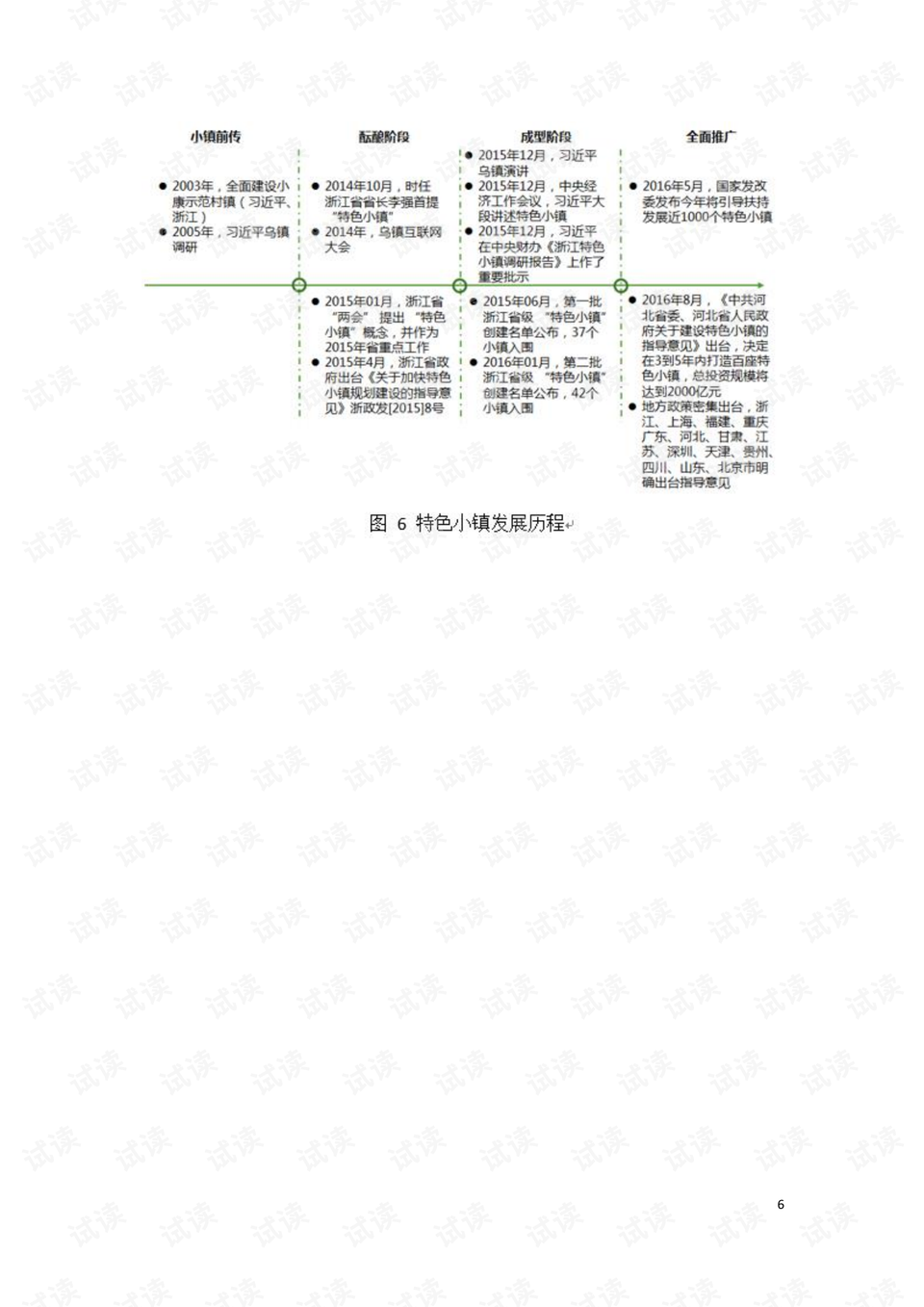 一码中中特,最新正品解答落实_游戏版6.336