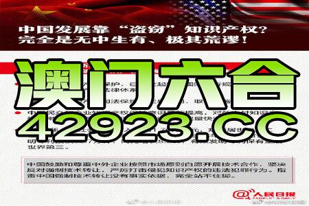 2024新澳门正版资料免费大全,动态词语解释落实_战斗版18.477