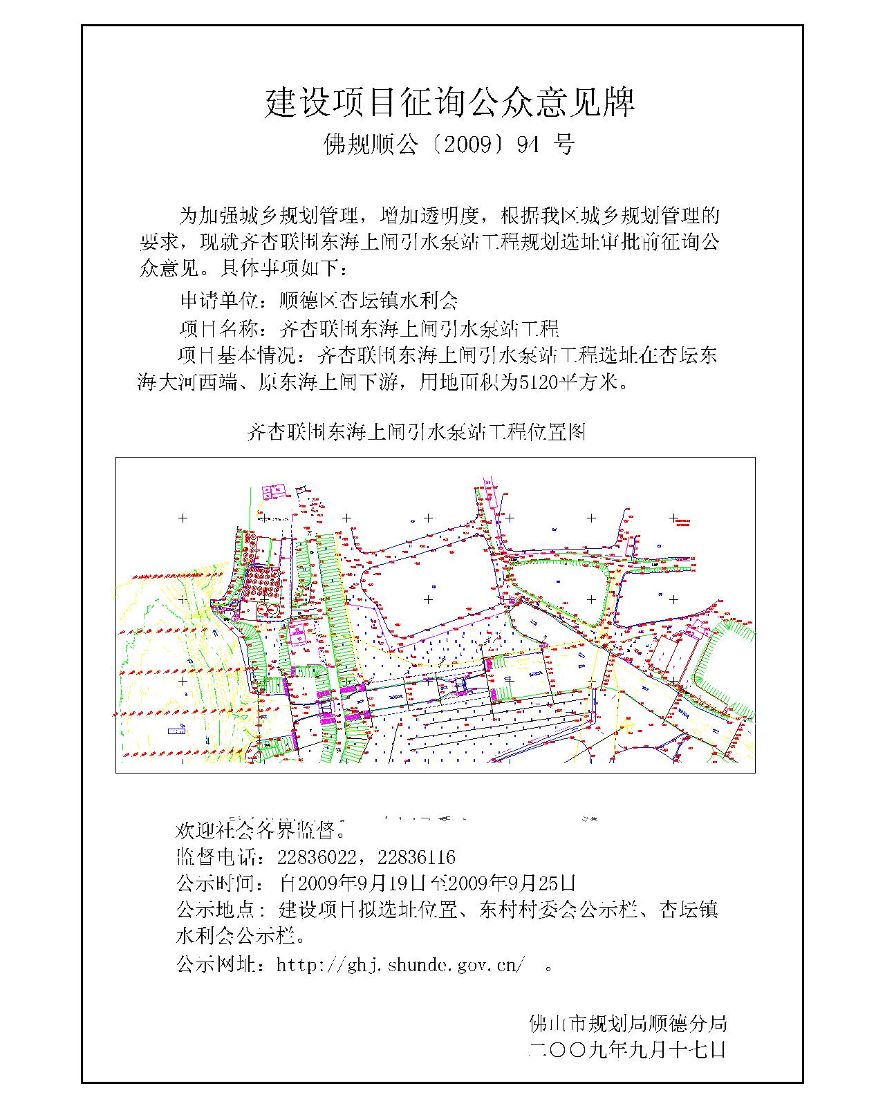 交口县统计局最新发展规划SEO文章，交口县统计局最新发展规划概览