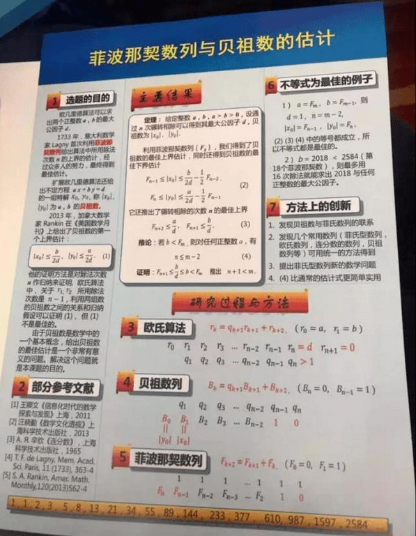 新澳天天开奖资料大全最新5,科学分析解析说明_vShop72.721