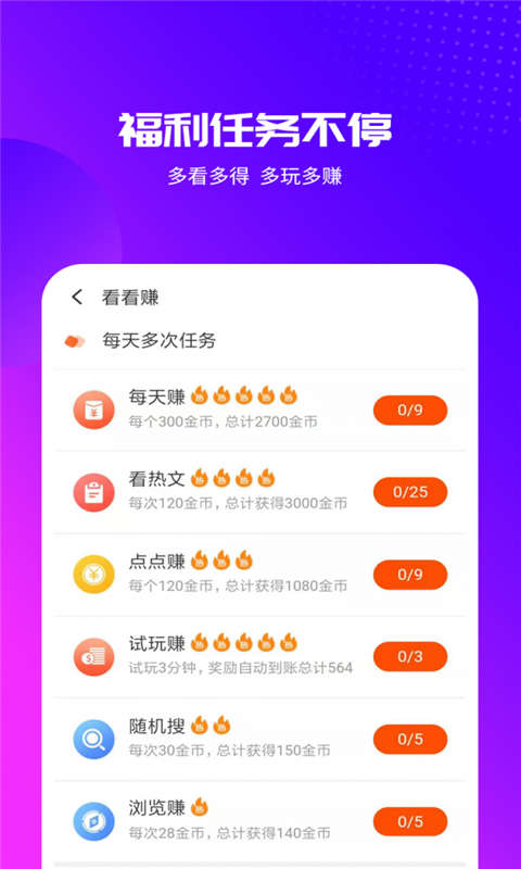 新澳天天开奖免费资料大全最新,绝对经典解释落实_app19.343