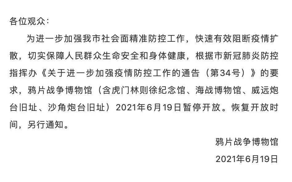 日喀则地区南宁日报社最新项目，探索与展望，日喀则地区南宁日报社最新项目，探索与发展展望