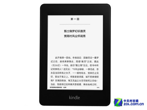 澳门最精准免费资料大全,连贯性执行方法评估_Kindle26.106