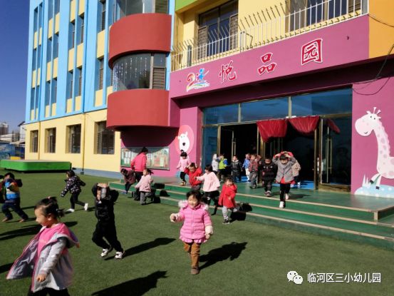 博乐市小学最新招聘信息概览，博乐市小学最新招聘启事概览