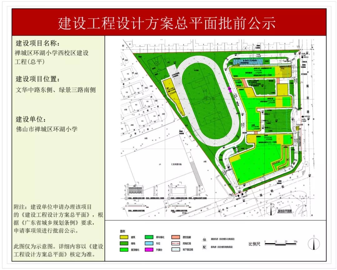 武进区教育局最新发展规划，引领教育创新，塑造未来之光，武进区教育局发展规划引领教育创新，塑造未来之光新篇章