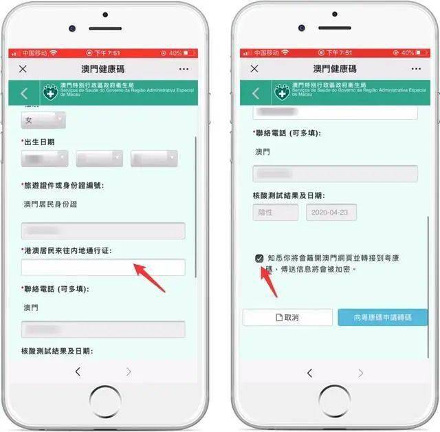 澳门码鞋一肖一码,实地数据验证策略_ios97.796