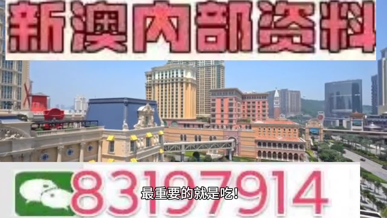 澳门必中一一肖一码服务内容,深层数据计划实施_Advanced98.809