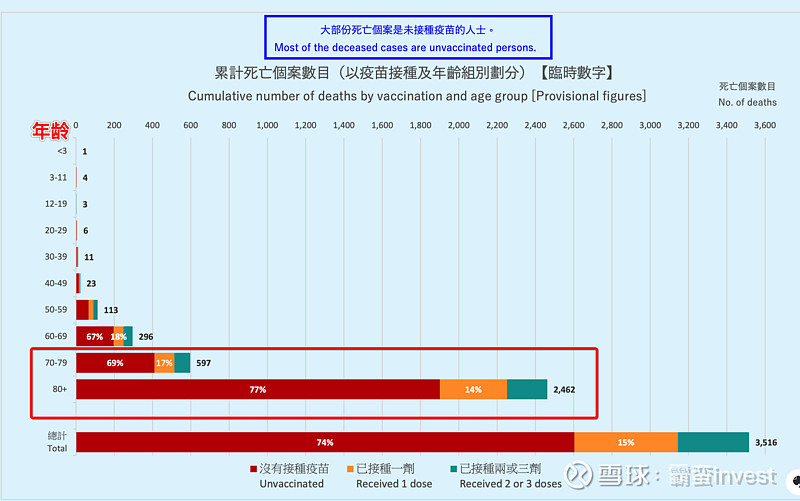 7777788888精准新传真,数据解析导向计划_X68.715