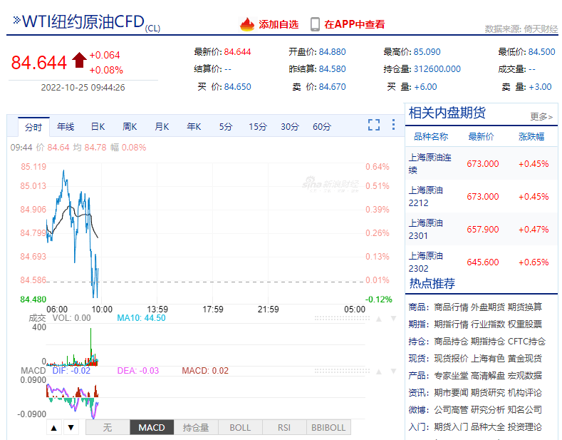 澳门六彩资料网站,确保成语解析_挑战款175.185