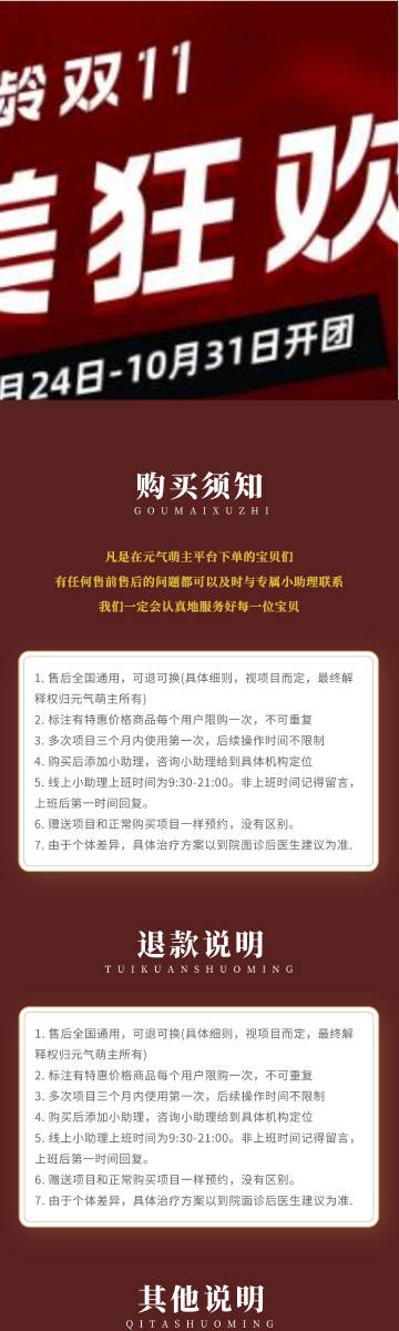 白小姐三期必开一肖,动态词语解释落实_精简版48.97