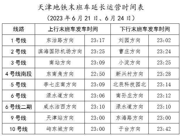 澳门正版资料全年免费公开精准资料一,灵活性执行计划_网红版97.763