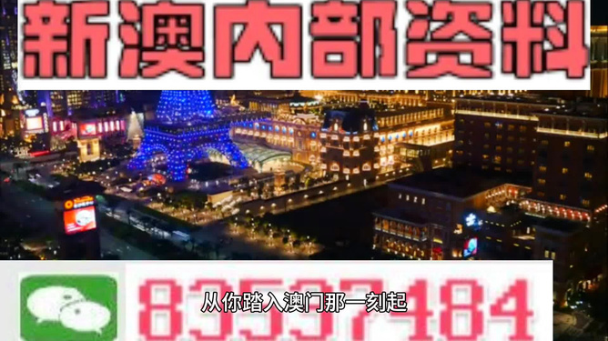 新澳门最精准资料大全,国产化作答解释落实_安卓22.897