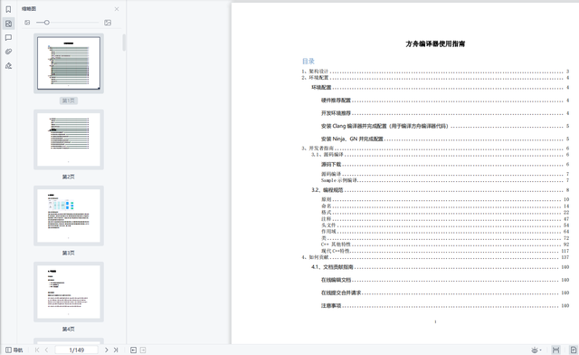 澳门六开天天免费资料大全,统计研究解释定义_PalmOS59.145