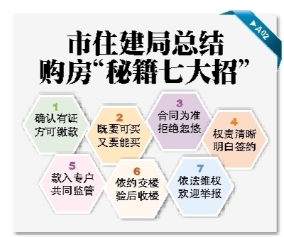 周宁县住房和城乡建设局最新招聘信息概览，周宁县住房和城乡建设局最新招聘公告概览