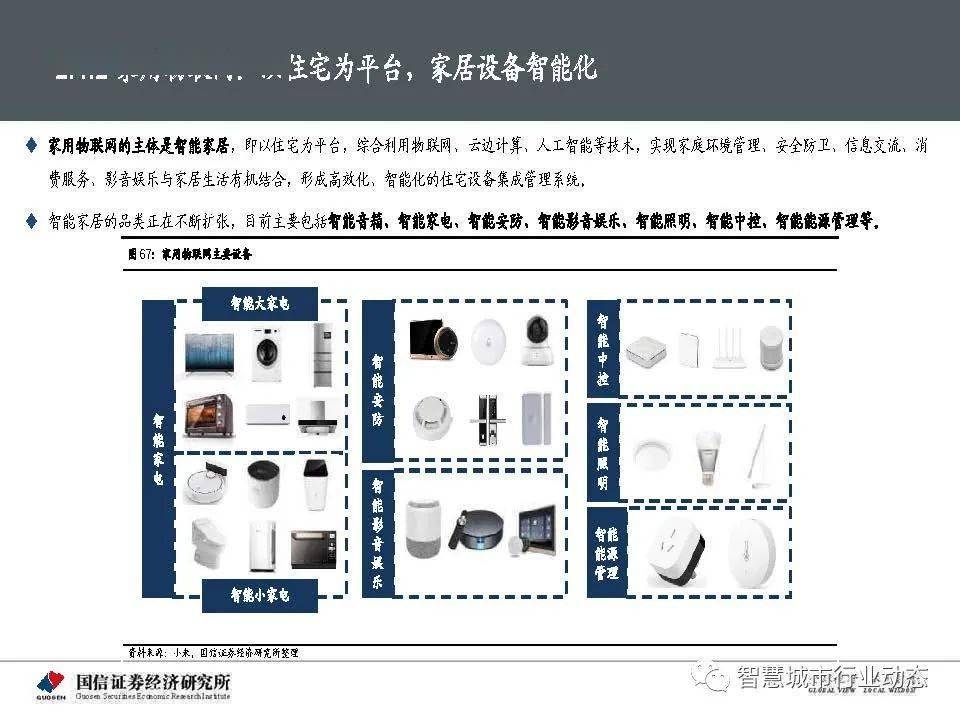 4949澳门精准免费大全2023,深入数据执行策略_suite80.31