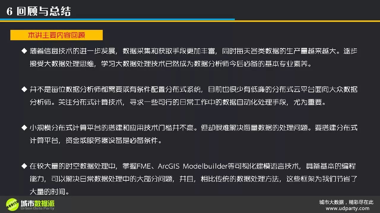 246天香港大全资料,数据资料解释落实_视频版29.371