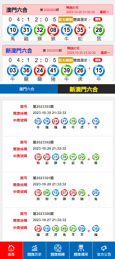 财经 第57页