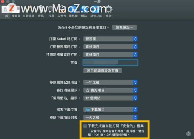 2024澳门正版资料大全,经典说明解析_macOS12.30