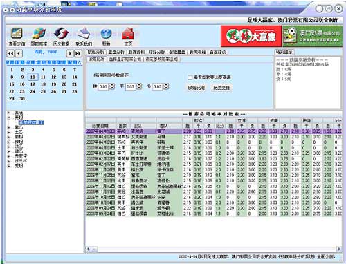 财经 第48页