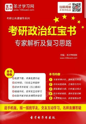 澳门天天彩正版免费全年资料,专家分析解释定义_粉丝版66.507