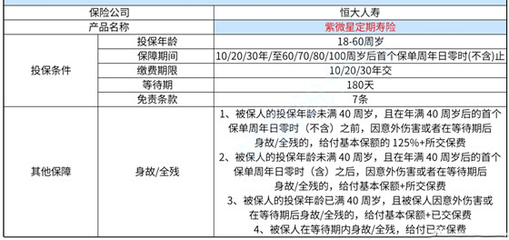 2025澳门码今晚开奖结果,确保问题解析_专业版14.748