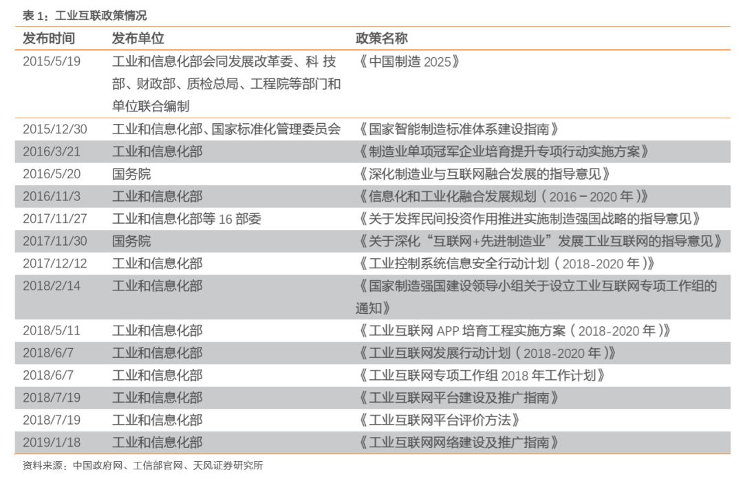 香港最精准免费资料大全,深度研究解释定义_尊享版94.127