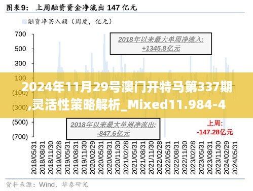 2025新澳门今晚开特马,深度数据解析应用_Essential54.503