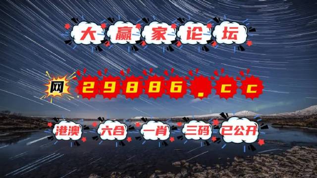 2025澳门天天六开彩免费香港,决策资料解释落实_云端版72.966