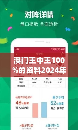 王中王72385cm查询单双八尾,最新核心解答落实_特别款50.329