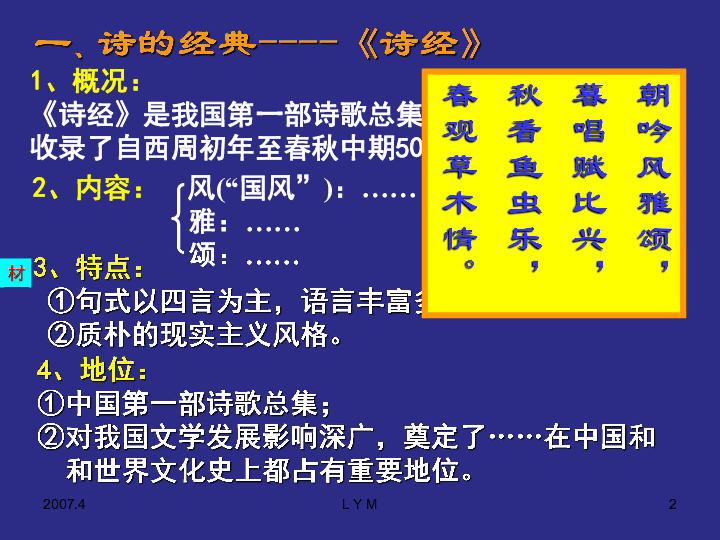 2025澳门特马今晚开奖113期,经典解释落实_VE版65.492