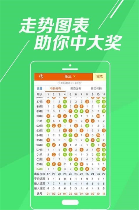 最准一肖一码一一中特,实地数据评估方案_app17.276