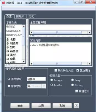 香港最快最准资料免费2017-2,全面分析应用数据_工具版39.282