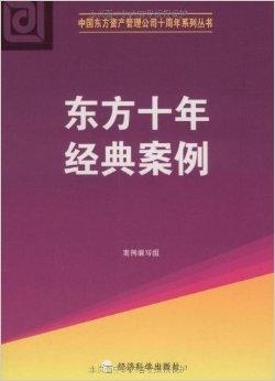 新澳门四肖三肖必开精准,科学化方案实施探讨_经典款57.695